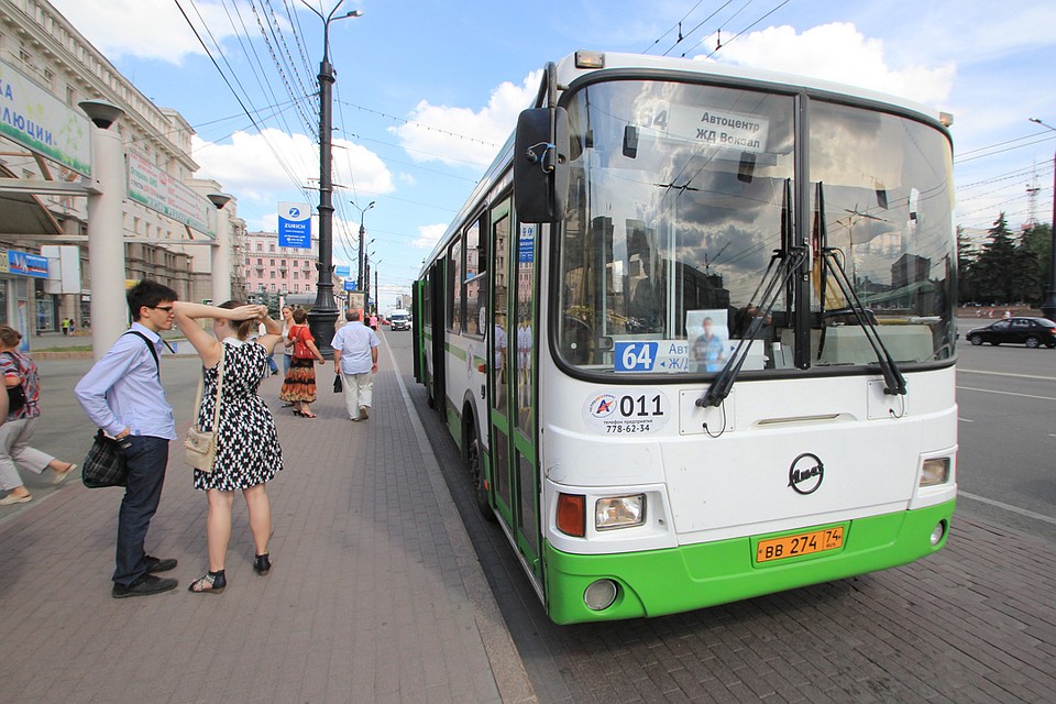 Автовокзал Магнитогорск Купить Билет