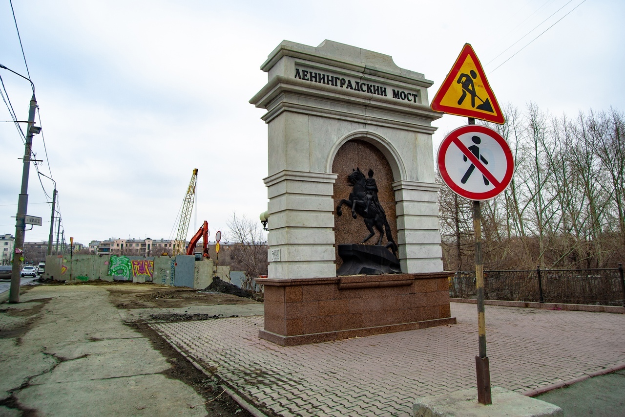 Ленинградский мост Челябинск