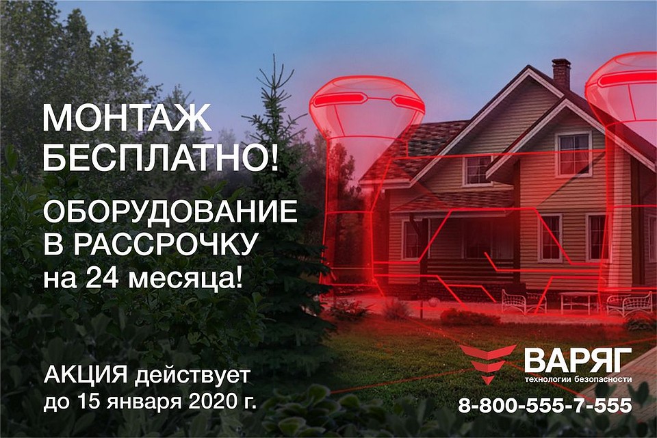 Программа безопасный дом. Программа безопасное жилье. Безопасность в доме. Программа безопасное жилье. Безопасный дом.