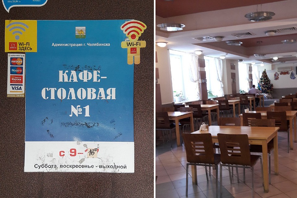 Столовая в алроса. Пять столовых. Столовая 5. 5 столовая чайковский. Столовая 5.